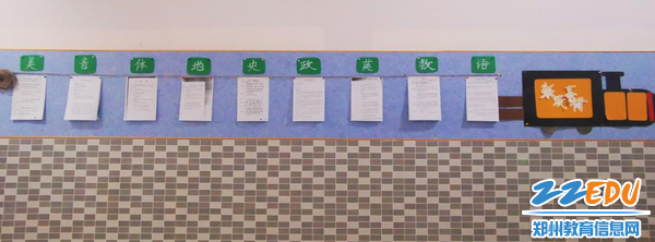 各科任课教师教案在班级外展出 各科任课教师教案在班级外展出