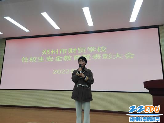 1.学校团委副书记焦雪花对安全教育日活动作动员 1.学校团委副书记焦雪花对安全教育日活动作动员