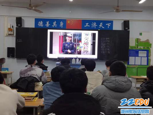 4.同学们认真观看“知危险、会避险”交通安全体验课 4.同学们认真观看“知危险、会避险”交通安全体验课