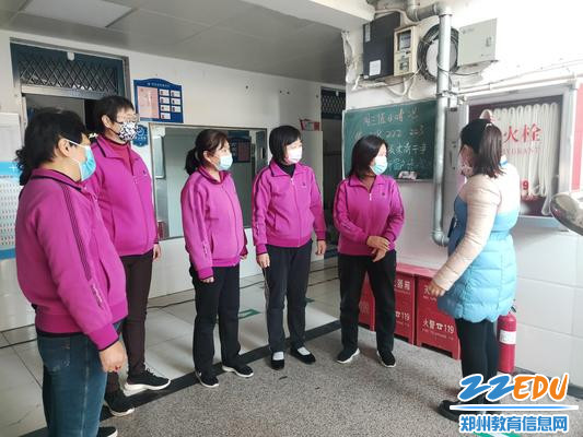 5.组织宿管老师进行消防安全培训 5.组织宿管老师进行消防安全培训