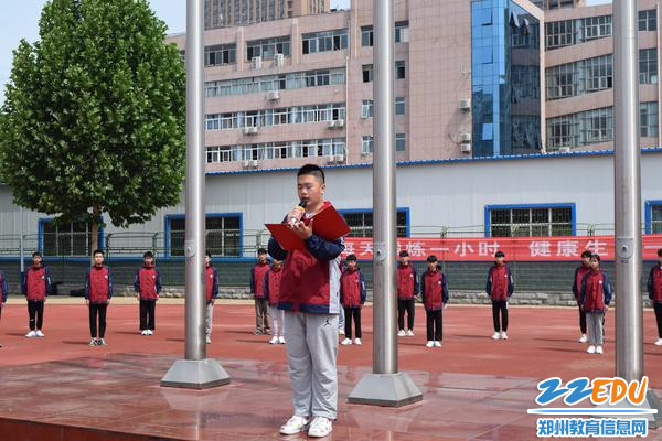 8.利用国旗下演讲宣传安全教育日活动 8.利用国旗下演讲宣传安全教育日活动