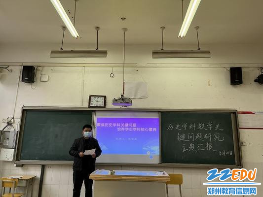 张奇星老师汇报 张奇星老师汇报