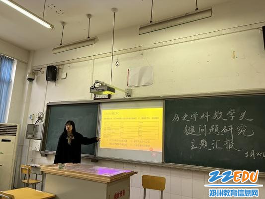 闫美霖老师汇报中 闫美霖老师汇报中