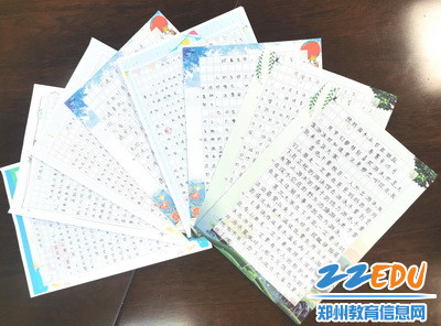 安全主题征文比赛_调整大小 安全主题征文比赛_调整大小