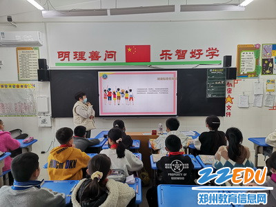 健康成长 你我相伴——惠济区长兴路实验小学心理健康教育主题班会活动 (2)_调整大小 健康成长 你我相伴——惠济区长兴路实验小学心理健康教育主题班会活动 (2)_调整大小