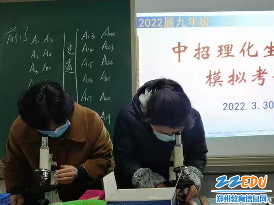 9备考间隙老师调整仪器 9备考间隙老师调整仪器