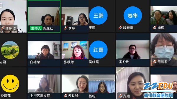 郑州市各县（市）区教研员积极参与线上研讨活动