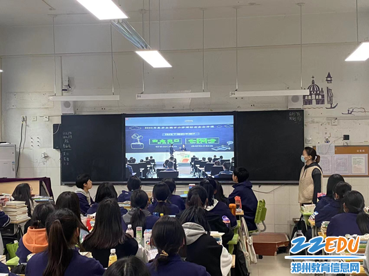 21级学前2班班主任岳静带领学生们观看消防安全讲座 21级学前2班班主任岳静带领学生们观看消防安全讲座