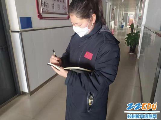 及时记录各种隐患 及时记录各种隐患