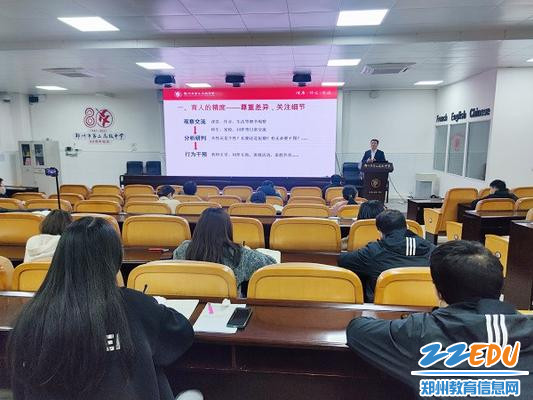 讲座现场_副本 讲座现场_副本