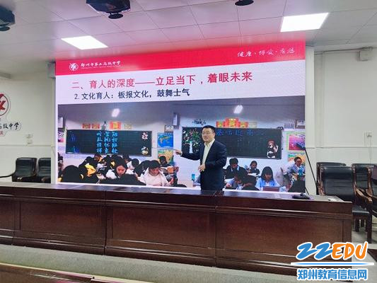 文化育人_副本 文化育人_副本