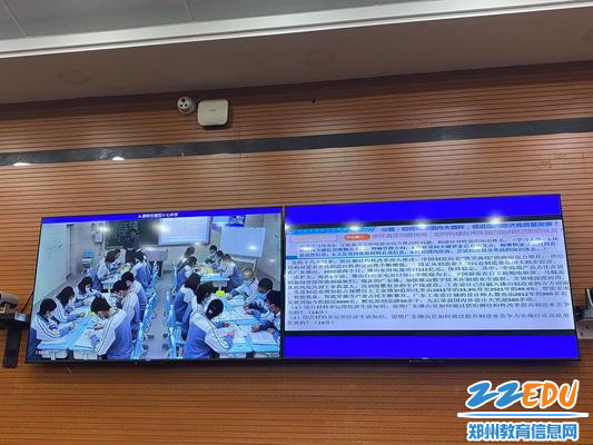 郑州市第四十七高级中学刘影老师进行展示课 郑州市第四十七高级中学刘影老师进行展示课