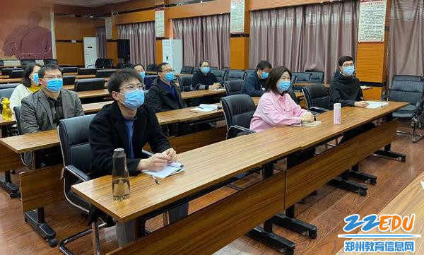 郑州九中政治组参与远程互动教研活动 郑州九中政治组参与远程互动教研活动
