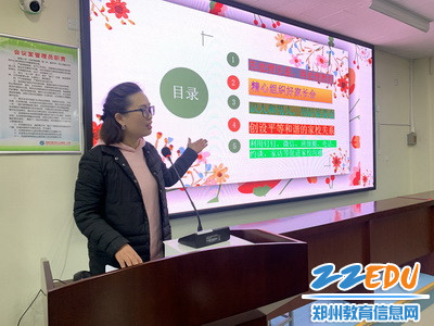 2022年3月31日惠济区江山路第一小学举行“家校共进 凝聚合力”班主任经验交流1_调整大小 2022年3月31日惠济区江山路第一小学举行“家校共进 凝聚合力”班主任经验交流1_调整大小