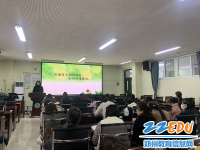 2022年3月31日惠济区江山路第一小学举行“家校共进 凝聚合力”班主任经验交流3_调整大小 2022年3月31日惠济区江山路第一小学举行“家校共进 凝聚合力”班主任经验交流3_调整大小