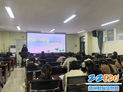 2022年3月31日惠济区江山路第一小学举行“家校共进 凝聚合力”班主任经验交流4_调整大小 2022年3月31日惠济区江山路第一小学举行“家校共进 凝聚合力”班主任经验交流4_调整大小