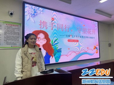 2022年3月31日惠济区江山路第一小学举行“家校共进 凝聚合力”班主任经验交流5_调整大小 2022年3月31日惠济区江山路第一小学举行“家校共进 凝聚合力”班主任经验交流5_调整大小