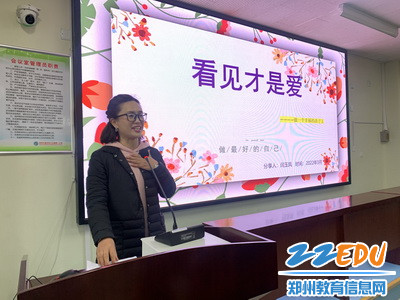 2022年3月31日惠济区江山路第一小学举行“家校共进 凝聚合力”班主任经验交流6_调整大小 2022年3月31日惠济区江山路第一小学举行“家校共进 凝聚合力”班主任经验交流6_调整大小