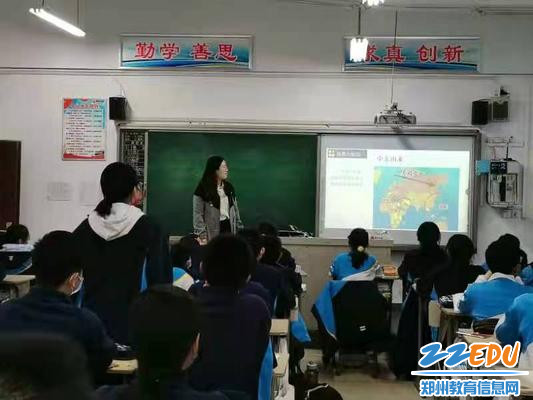 白倩文老师课堂展示 白倩文老师课堂展示