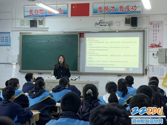 贾怡如老师课堂展示 贾怡如老师课堂展示