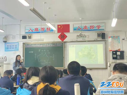 梁优优老师课堂展示 梁优优老师课堂展示