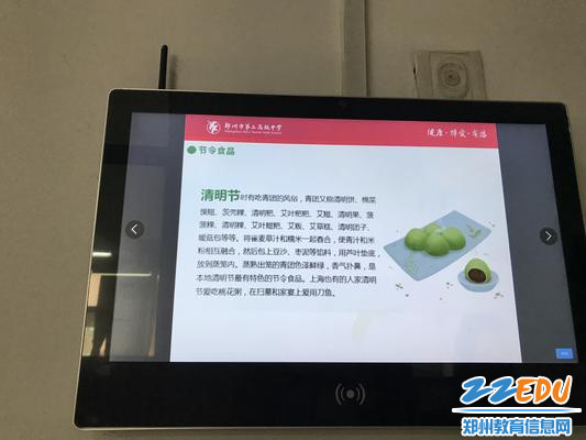 宣传节日文化 宣传节日文化