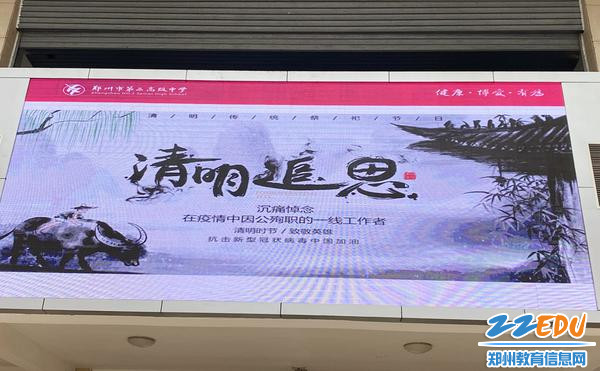 电子屏_副本 电子屏_副本