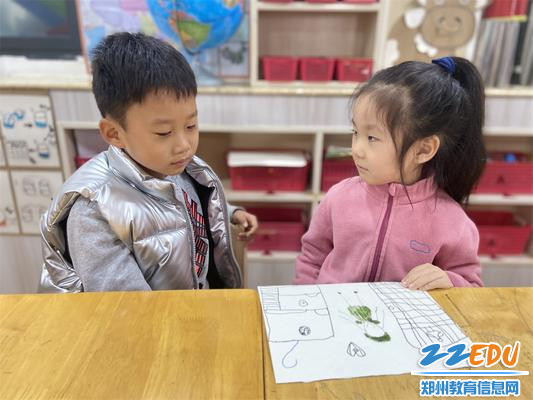 2.4和小伙伴聊聊自己的梦想 2.4和小伙伴聊聊自己的梦想