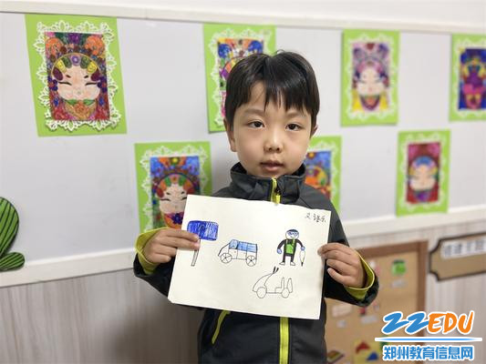 3”说一说我的梦想!“ 3”说一说我的梦想!“