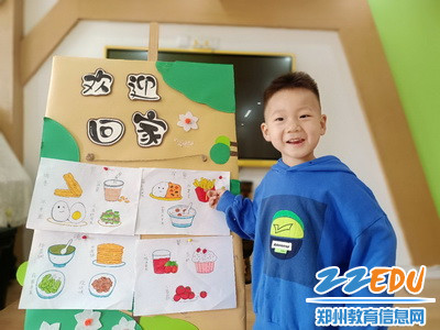 中班小朋友报餐中_调整大小 中班小朋友报餐中_调整大小