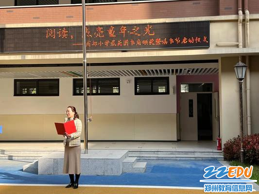 校长致辞 校长致辞