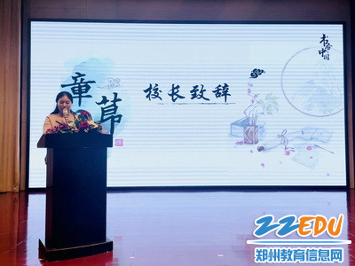 校长致辞_调整大小 校长致辞_调整大小