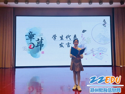 学生代表发言_调整大小 学生代表发言_调整大小