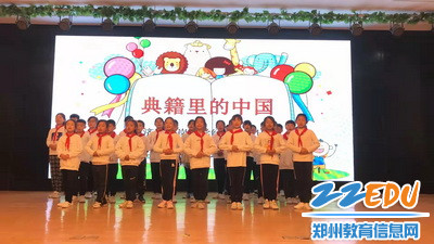 4.7 惠济区薛岗小学六年级朗诵_调整大小 4.7 惠济区薛岗小学六年级朗诵_调整大小