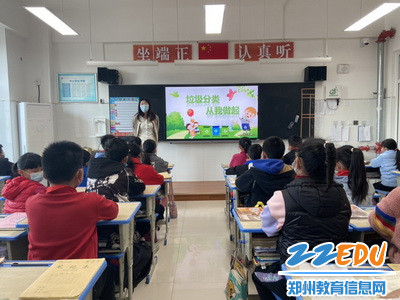 银山路小学各班召开“垃圾分类 从我做起”的主题班队会_调整大小 银山路小学各班召开“垃圾分类 从我做起”的主题班队会_调整大小