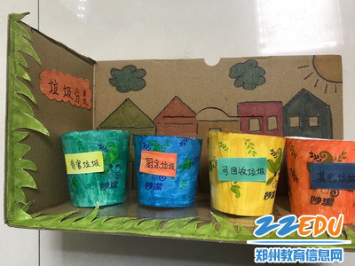 银山路小学学生”变废为宝“作品1_调整大小 银山路小学学生”变废为宝“作品1_调整大小