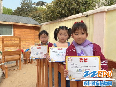 大家快来看看我们的奖状!_调整大小 大家快来看看我们的奖状!_调整大小