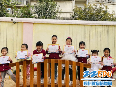 耶!这是属于我自己的奖状!_调整大小 耶!这是属于我自己的奖状!_调整大小