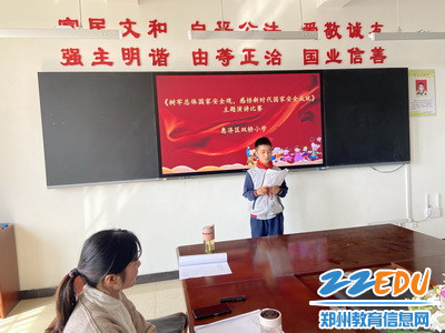 六一中队王政赫演讲《爱我中华 强我国防》_调整大小 六一中队王政赫演讲《爱我中华 强我国防》_调整大小