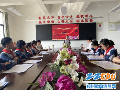 五一中队王梦婷讲解《国家安全 人人有责》_调整大小 五一中队王梦婷讲解《国家安全 人人有责》_调整大小