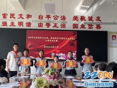 大队辅导员杜冰鑫为获奖队员颁发奖状_调整大小 大队辅导员杜冰鑫为获奖队员颁发奖状_调整大小