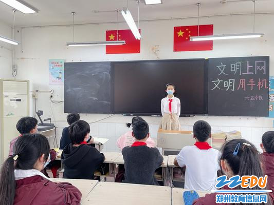 学生发言 学生发言