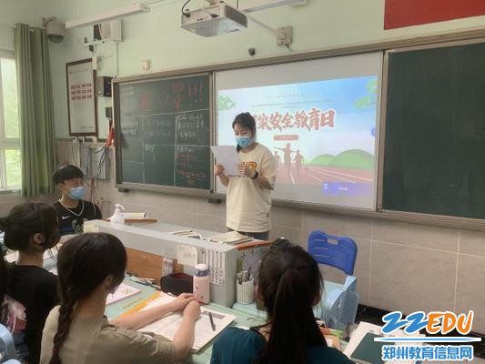 1.召开国家安全教育日主题班会 1.召开国家安全教育日主题班会