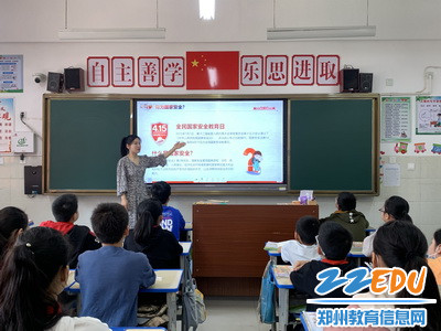 主题班会_调整大小 主题班会_调整大小