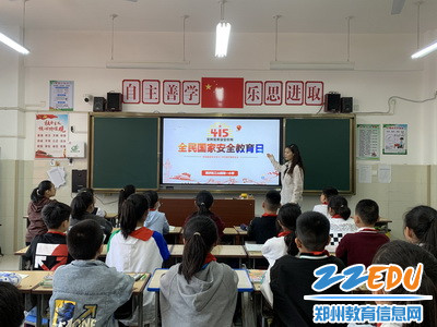 主题班会1_调整大小 主题班会1_调整大小