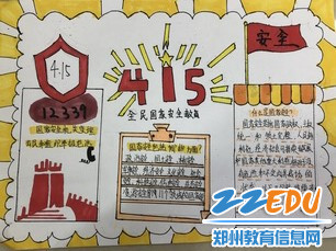 手抄报_调整大小 手抄报_调整大小