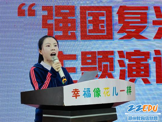 4.团员教师进行演讲