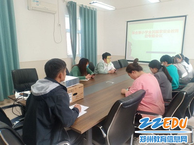 保合寨小学召开全民安全教育日专题会议_调整大小 保合寨小学召开全民安全教育日专题会议_调整大小