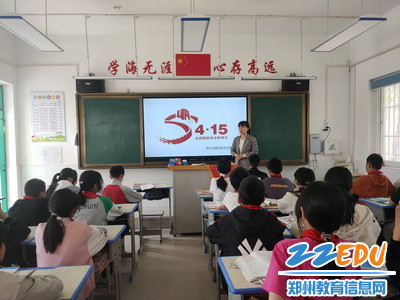 4月12日保合寨小学进行“全民国家安全教育”主题班会_调整大小 4月12日保合寨小学进行“全民国家安全教育”主题班会_调整大小