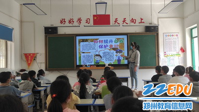 4月12日保合寨小学在主题班会上引导学生学习自救知识_调整大小 4月12日保合寨小学在主题班会上引导学生学习自救知识_调整大小
